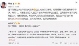 黑料网网曝门 娱乐圈的不正常系统,揭秘不正常系统的惊人内幕