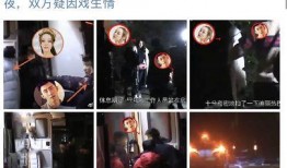 黑料网网曝门 娱乐圈的不正常系统,揭秘不正常系统的惊人内幕