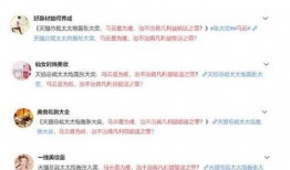 qq瓜群 吃瓜爆料大事件真相,吃瓜爆料大事件真相全解析