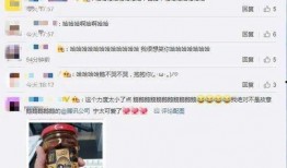 qq瓜群 吃瓜爆料大事件真相,吃瓜爆料大事件真相全解析