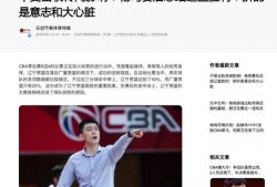 体育圈八卦,揭秘那些不为人知的八卦传闻